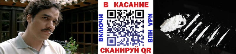 Как найти закладки Нариманов Кокаин  Alpha-PVP  Марихуана  Героин  ГАШ 