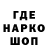Кетамин VHQ _Smiley_ Radziukynas