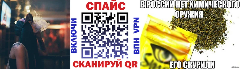 как найти закладки  Нариманов  БУТИРАТ 99% 