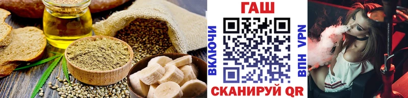 закладки  Нариманов  Cannafood конопля 