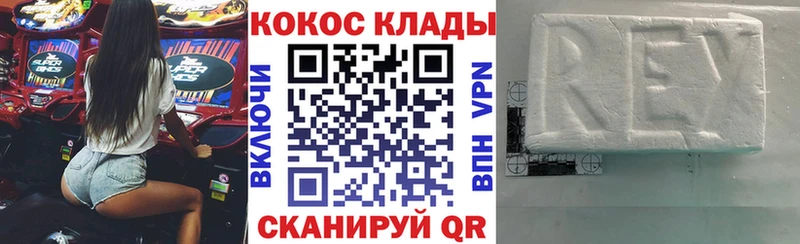 COCAIN FishScale  Нариманов 