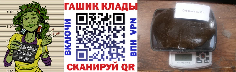 ГАШИШ hashish  Нариманов 