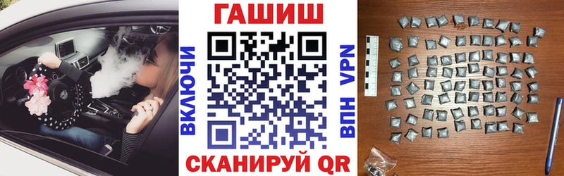 Гашиш ice o lator Нариманов