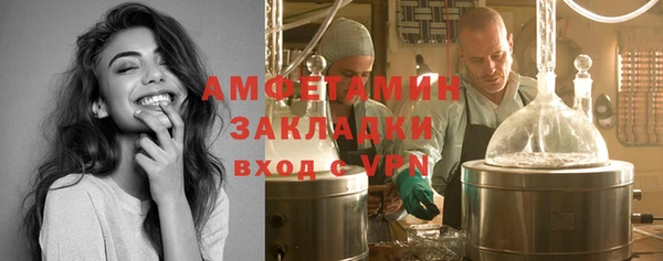 спиды Протвино
