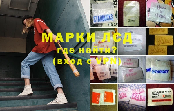 бутират Абдулино