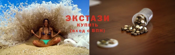 кокаин премиум Приозерск