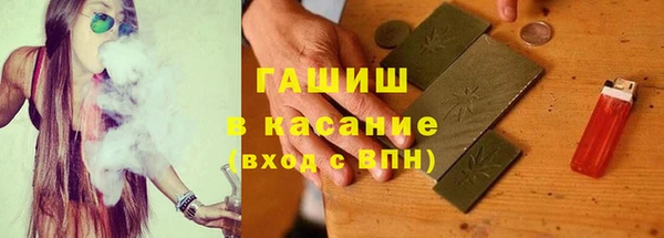 спиды Абинск