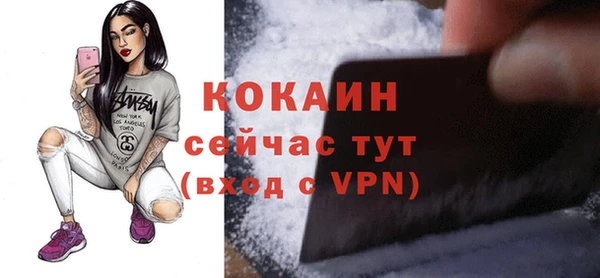 спиды Протвино