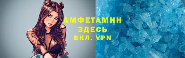 бутират Абдулино