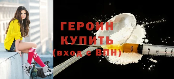ECSTASY Абаза