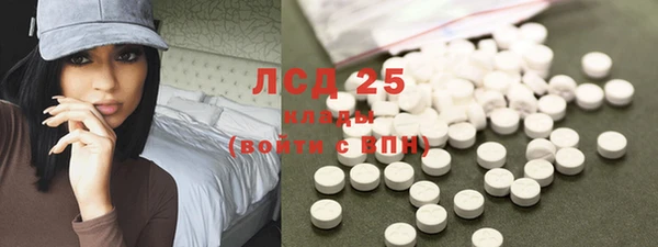 кокаин премиум Приозерск