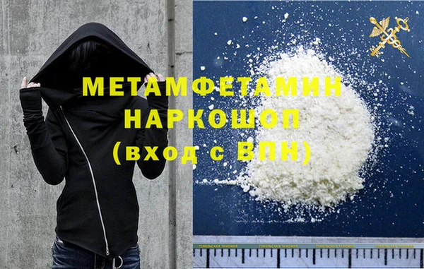 ECSTASY Абаза