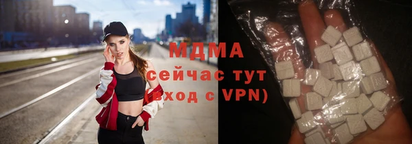 спиды Абинск