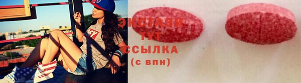 ECSTASY Абаза