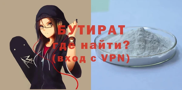 ECSTASY Абаза