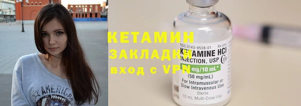 бутират Абдулино