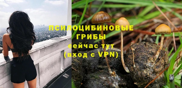 бутират Абдулино