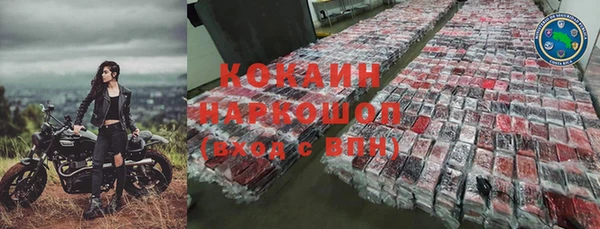 ECSTASY Абаза