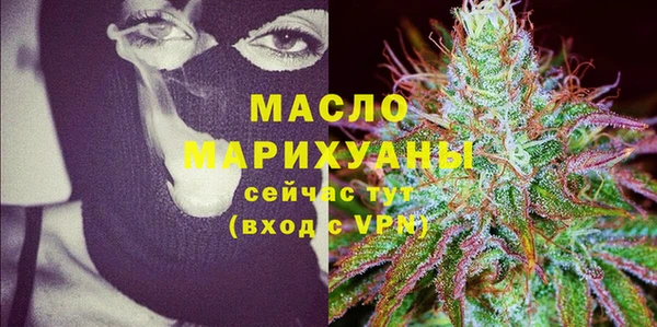 ECSTASY Абаза