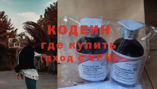 бутират Абдулино