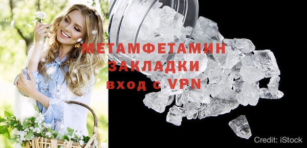 MDMA Premium VHQ Невельск