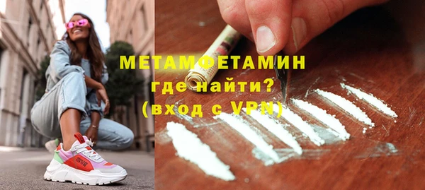 спиды Протвино