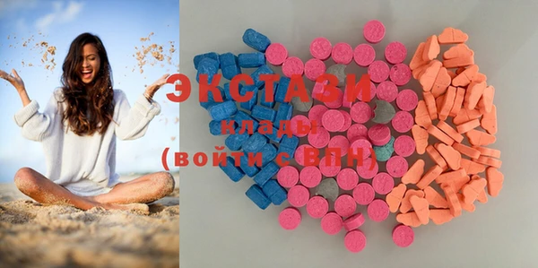 спиды Протвино
