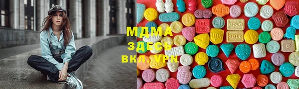 ECSTASY Абаза