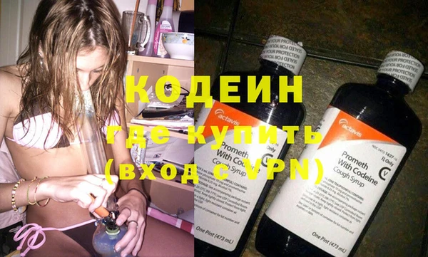 мяу мяу мука Невель