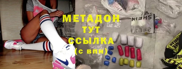 спиды Абинск