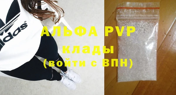 бутират Абдулино