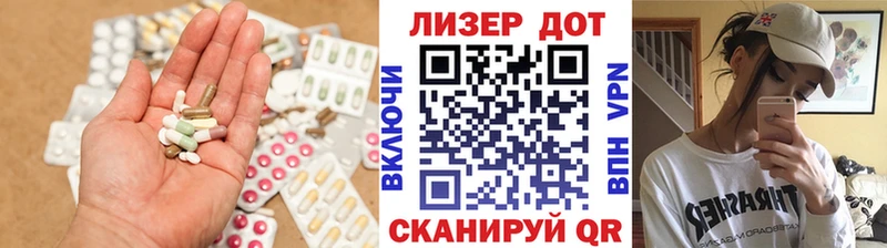 Лсд 25 экстази ecstasy  kraken сайт  Нариманов 
