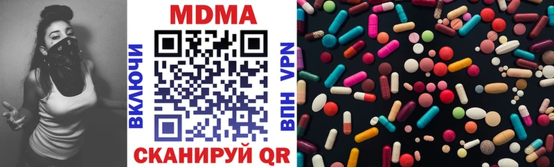 маркетплейс клад Нариманов MEGA ССЫЛКА МДМА кристаллы закладки