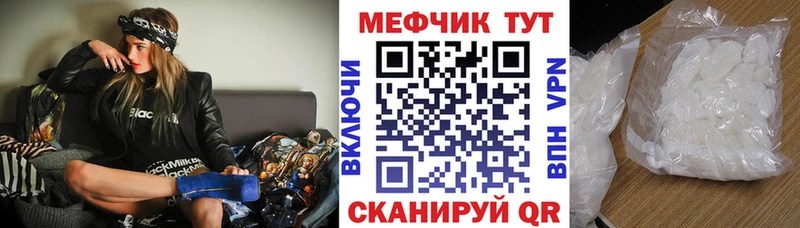 Меф mephedrone  kraken   Нариманов 