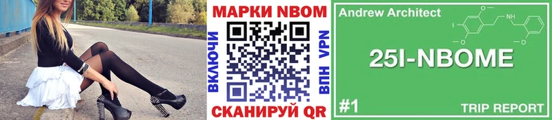 блэк спрут маркетплейс  маркетплейс формула  Марки NBOMe 1500мкг  даркнет сайт  Нариманов 