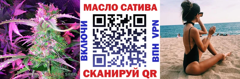 Дистиллят ТГК THC oil  хочу   Нариманов 